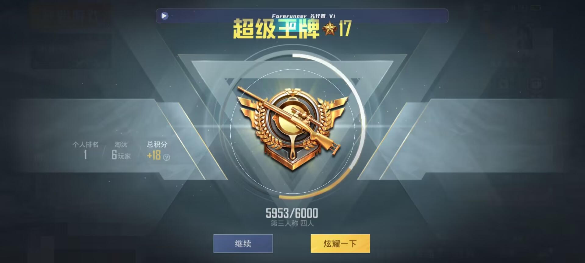 和平精英鸡腿辅助自瞄 - ��ƽ��Ӣ̫�������辅助预览图